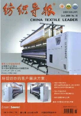 引领毛巾织造新高度 Picanol TERROplus 800型喷气毛巾织机技术解析